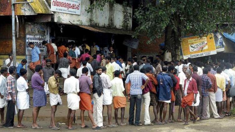 ಕೇರಳ : ಓಣಂ ಸಂದರ್ಭ ಆದ ಮದ್ಯ ಮಾರಾಟ ಎಷ್ಟು ಕೋಟಿಯದ್ದು?